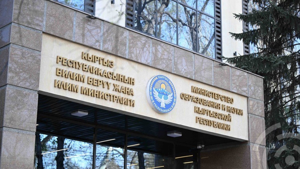Миннауки