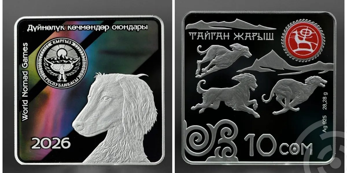 Монета