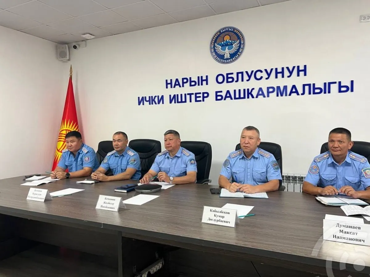 Оперативное совещание