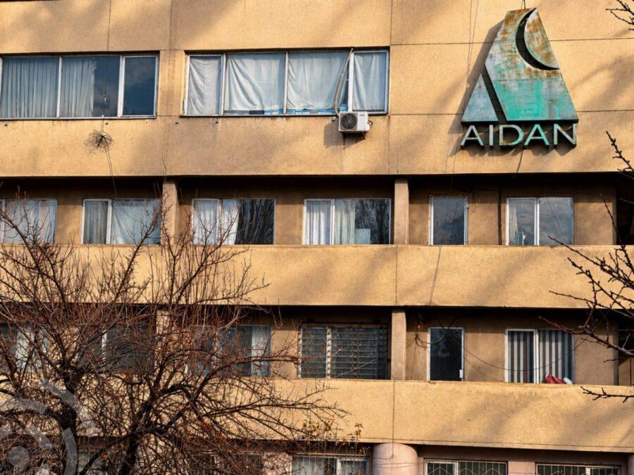 ОАО «Айдан Фарма»