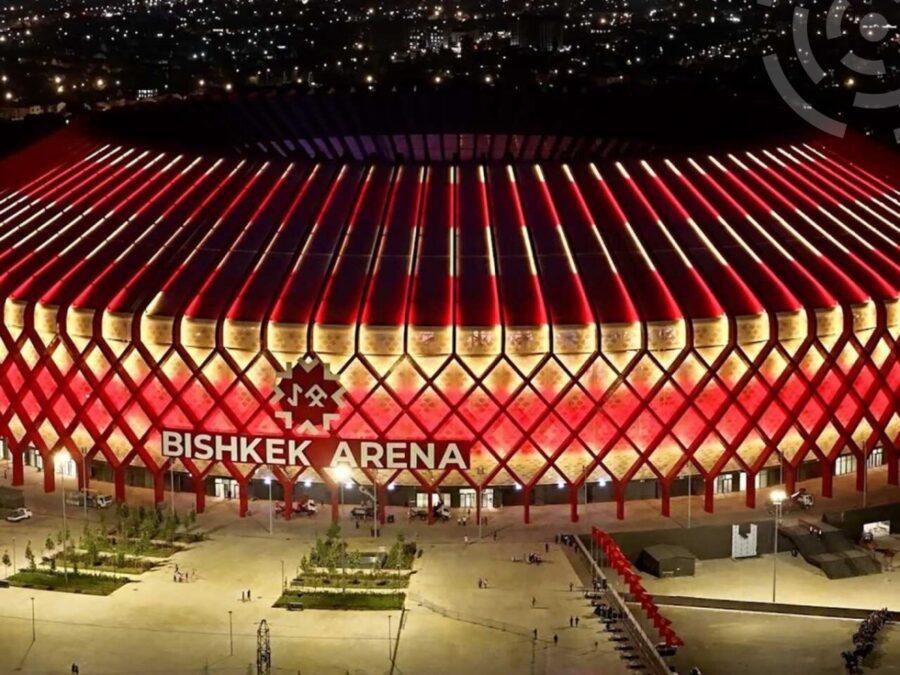Бишкек Арена