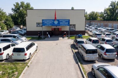 Регцентр