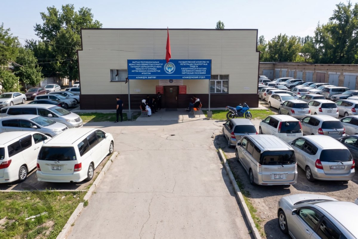 Регцентр