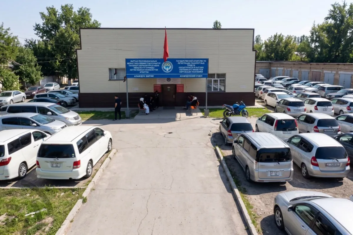 Регцентр