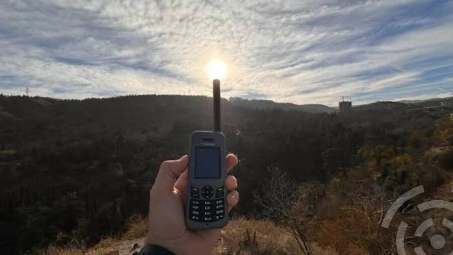 Спутниковая связь