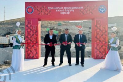 Церемония открытия