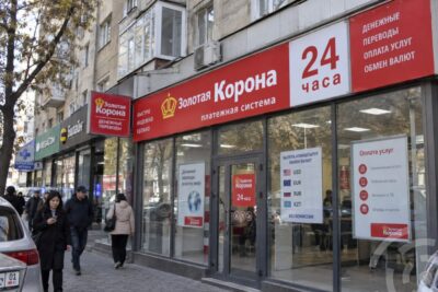 Золотая корона