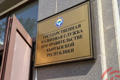 Налоговая