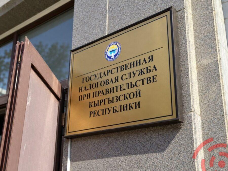Налоговая