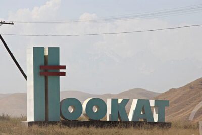Ноокат