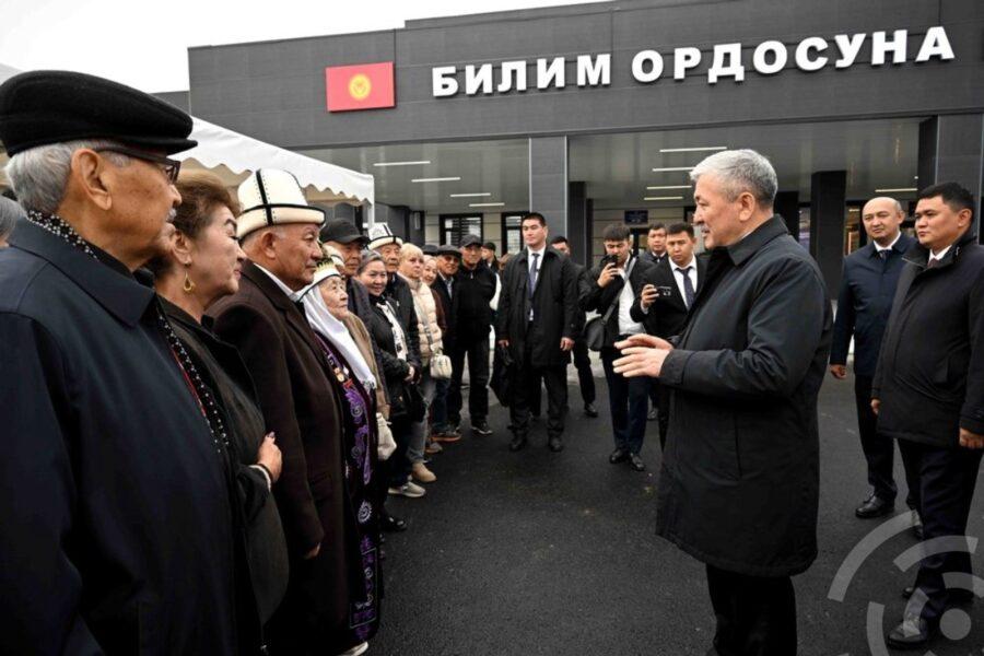 Открытие учреждений
